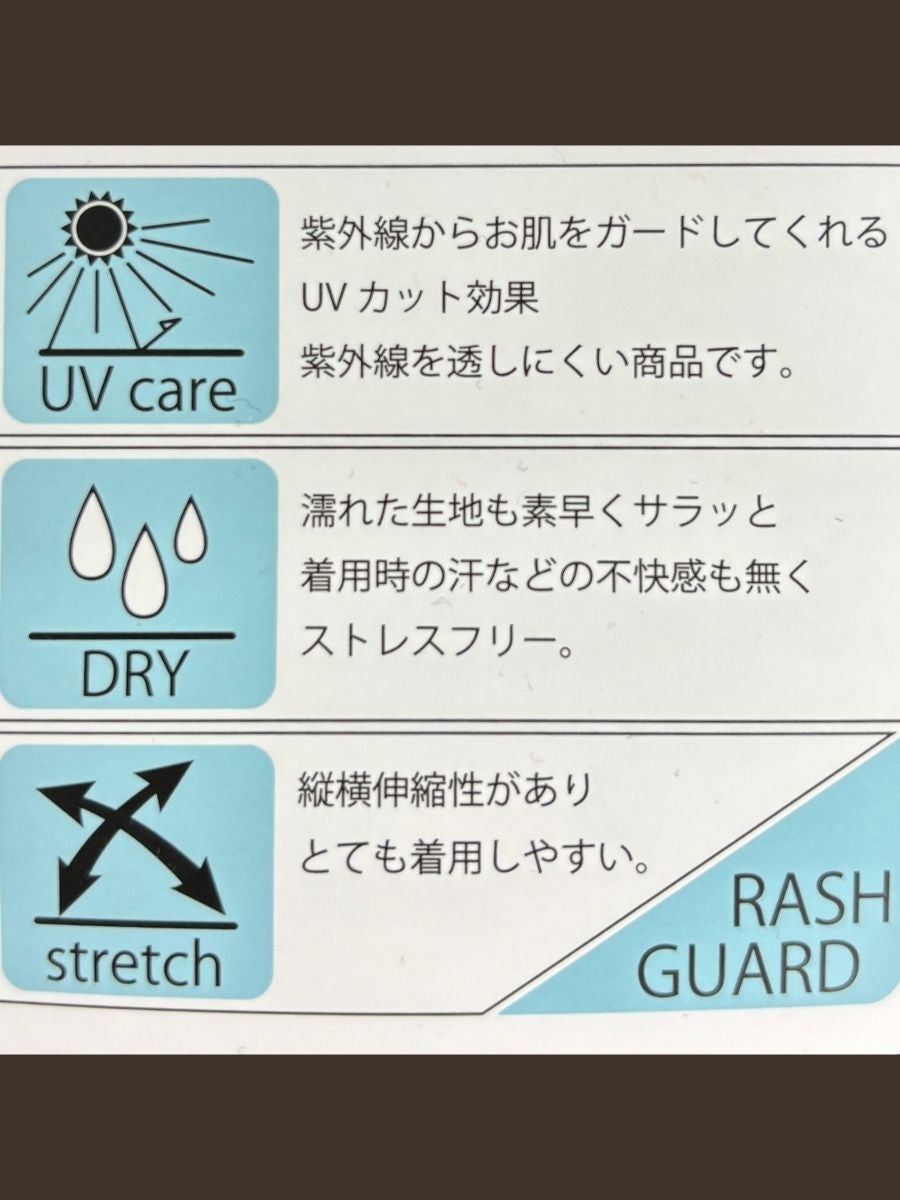 撥水サロペット｜ UVケア ドライ ストレッチ