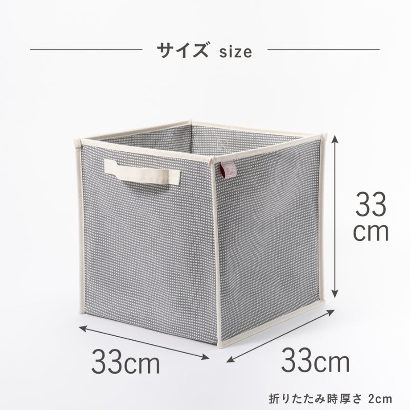 バスケット シングル グレー