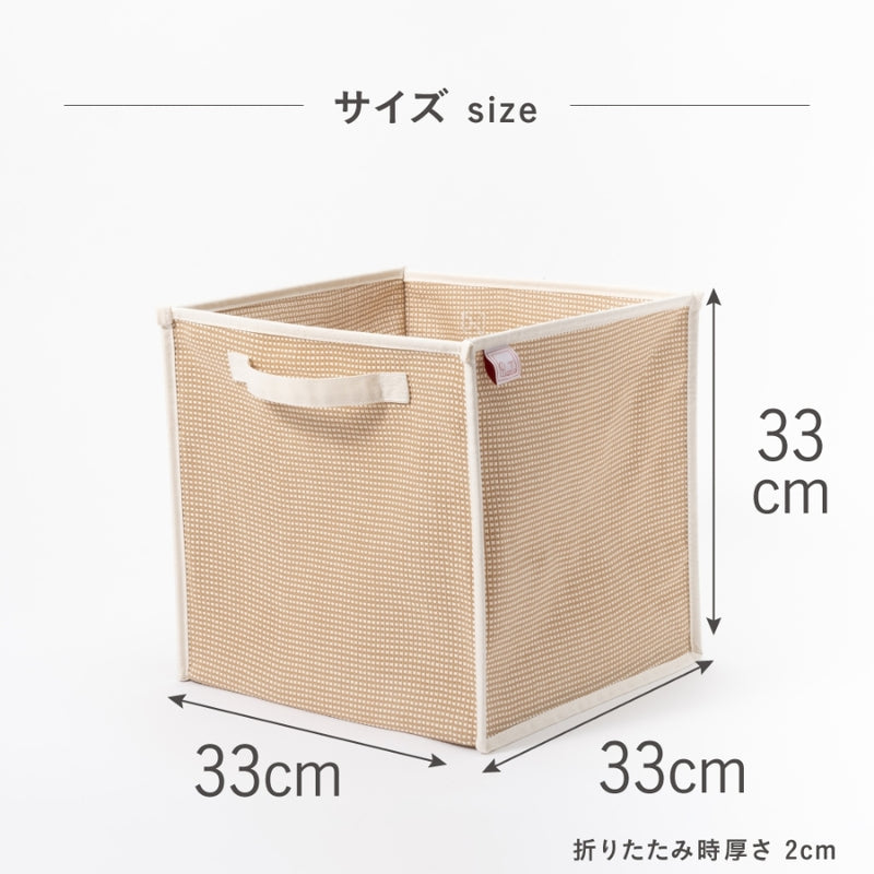 バスケット シングル ベージュ