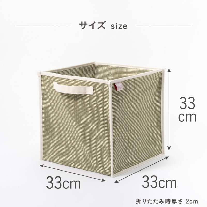 バスケット シングル カーキ