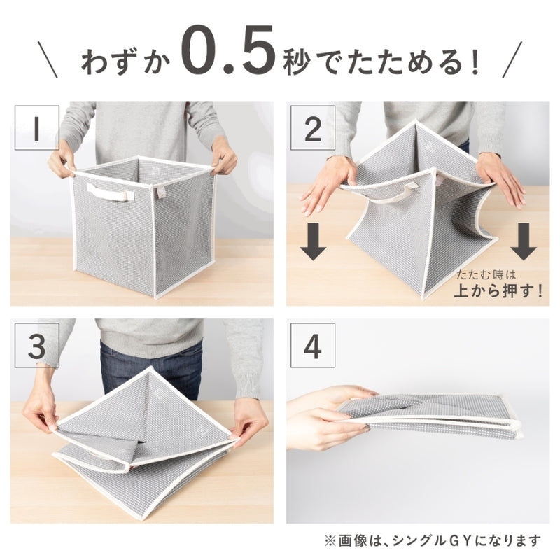 バスケット ダブル グレー