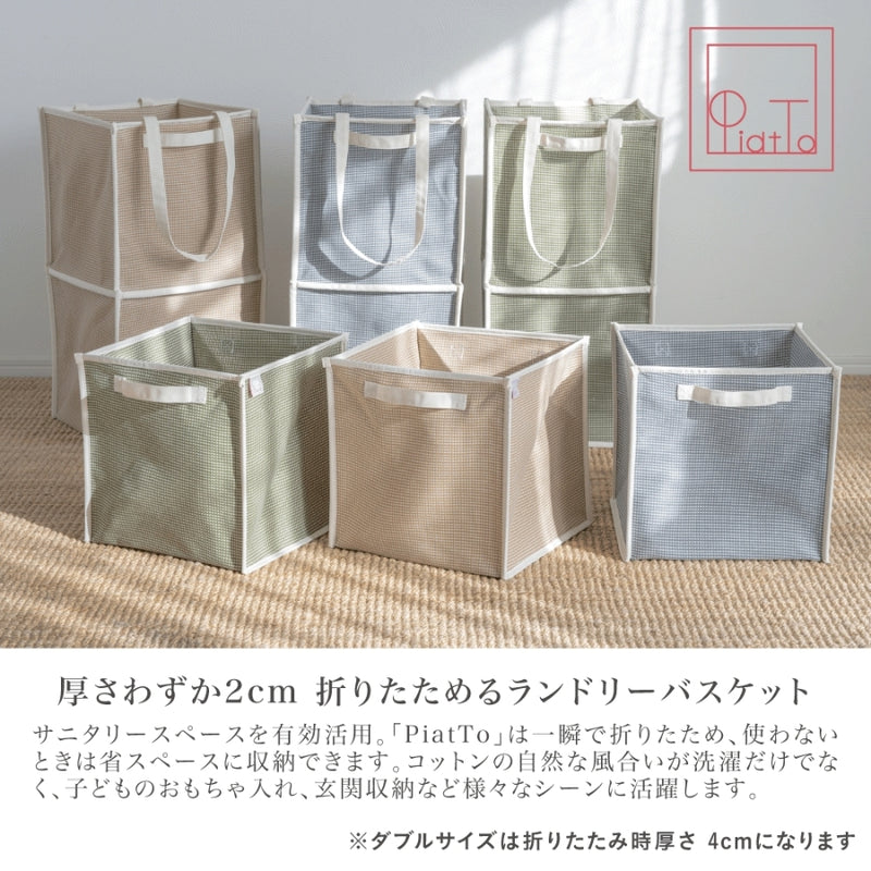 バスケット ダブル グレー