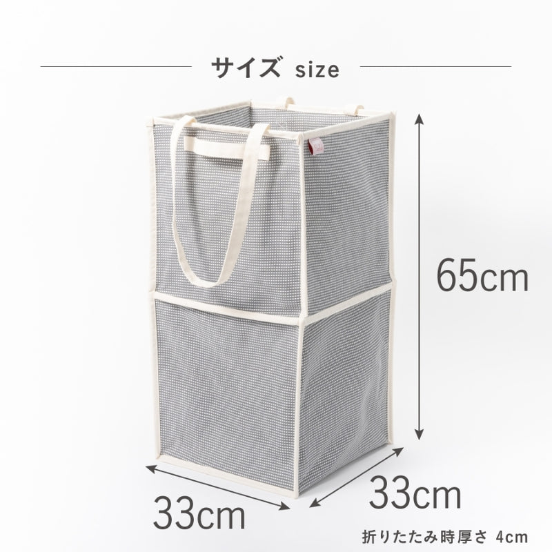 バスケット ダブル グレー