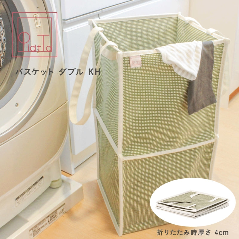 バスケット ダブル カーキ