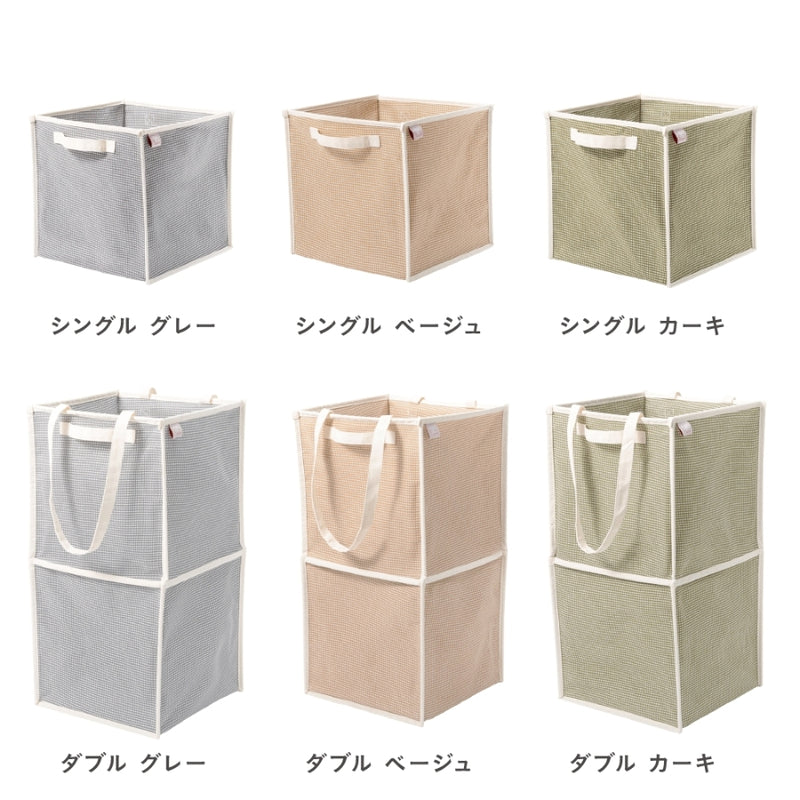 バスケット ダブル カーキ