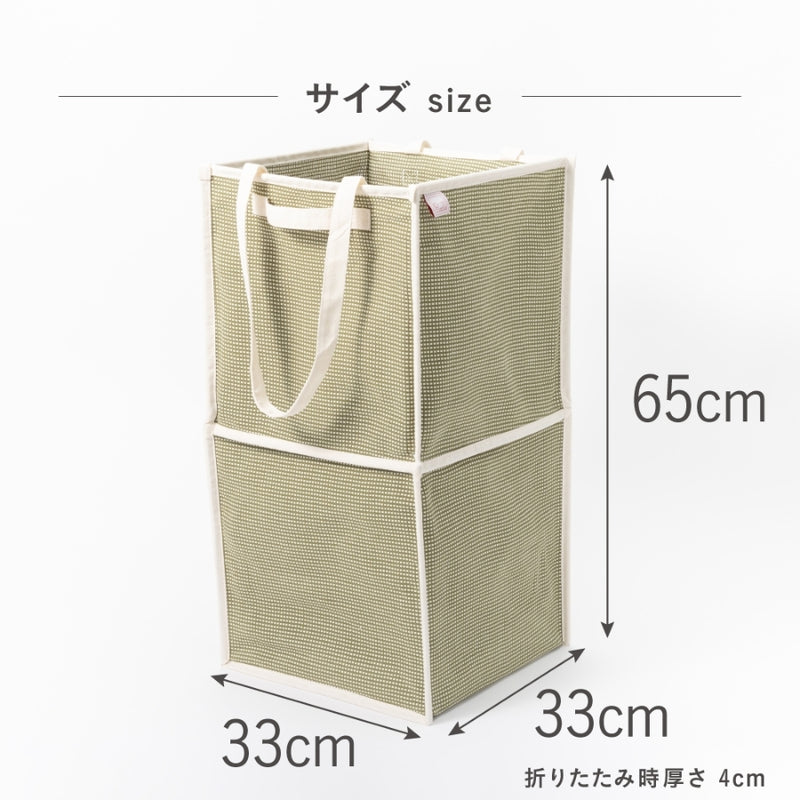 バスケット ダブル カーキ