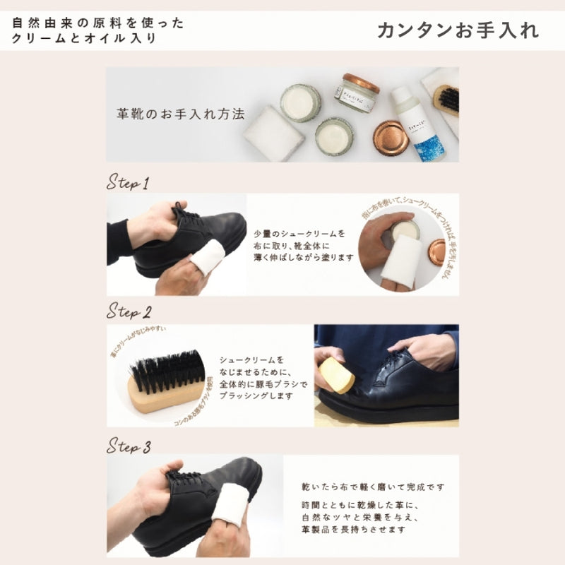 レザーケアセット オレンジスイート