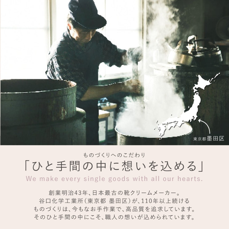 レザーケアセット オレンジスイート