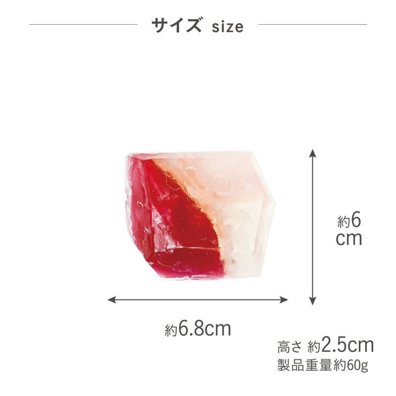ジュエリー石鹸　Ruby