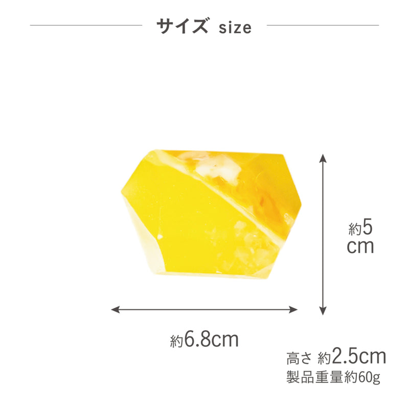ジュエリー石鹸　Citrine