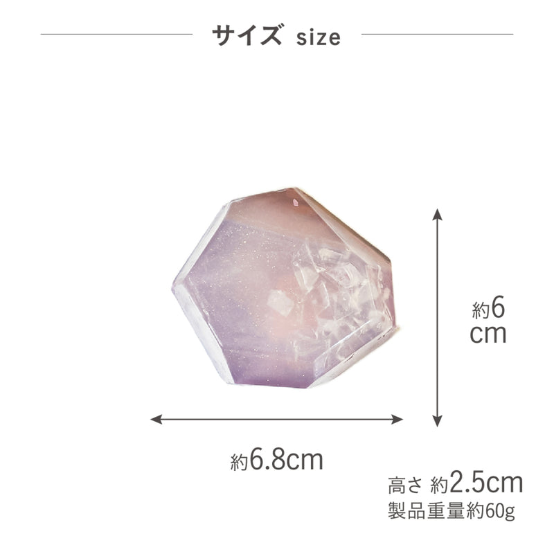 ジュエリー石鹸　Amethyst